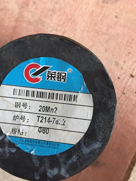 仙居20Mn2合金结构钢
